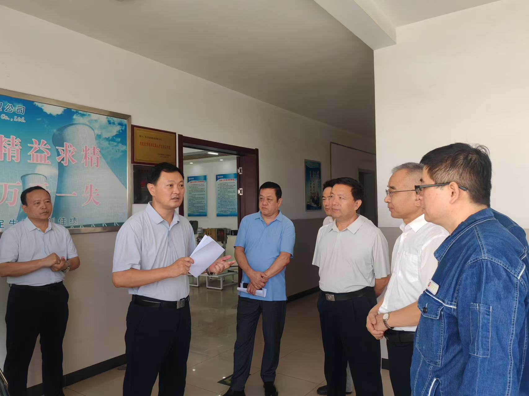 省能源工会到南郊热电公司开展“工匠培训站建设工作”专题调研