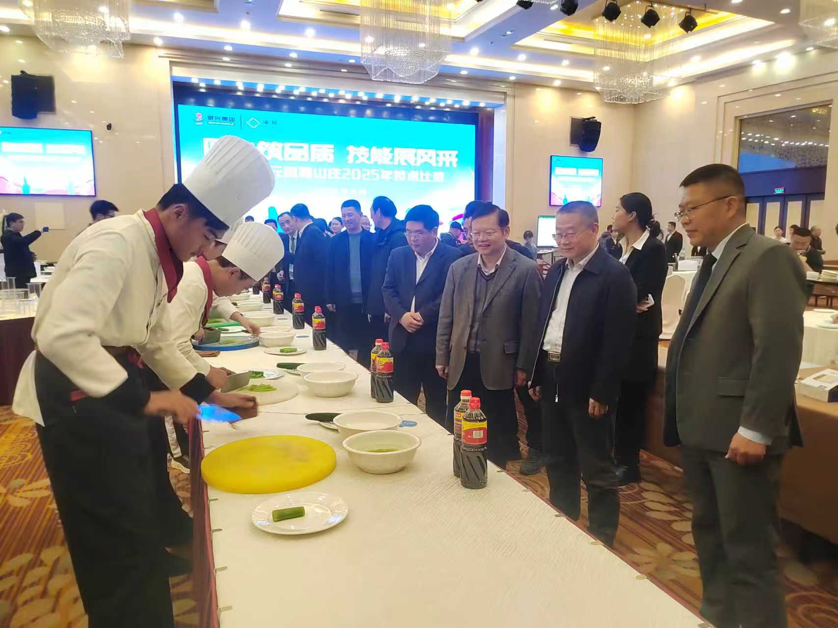 开元凤鸣山庄组织开展2025年技术比武活动