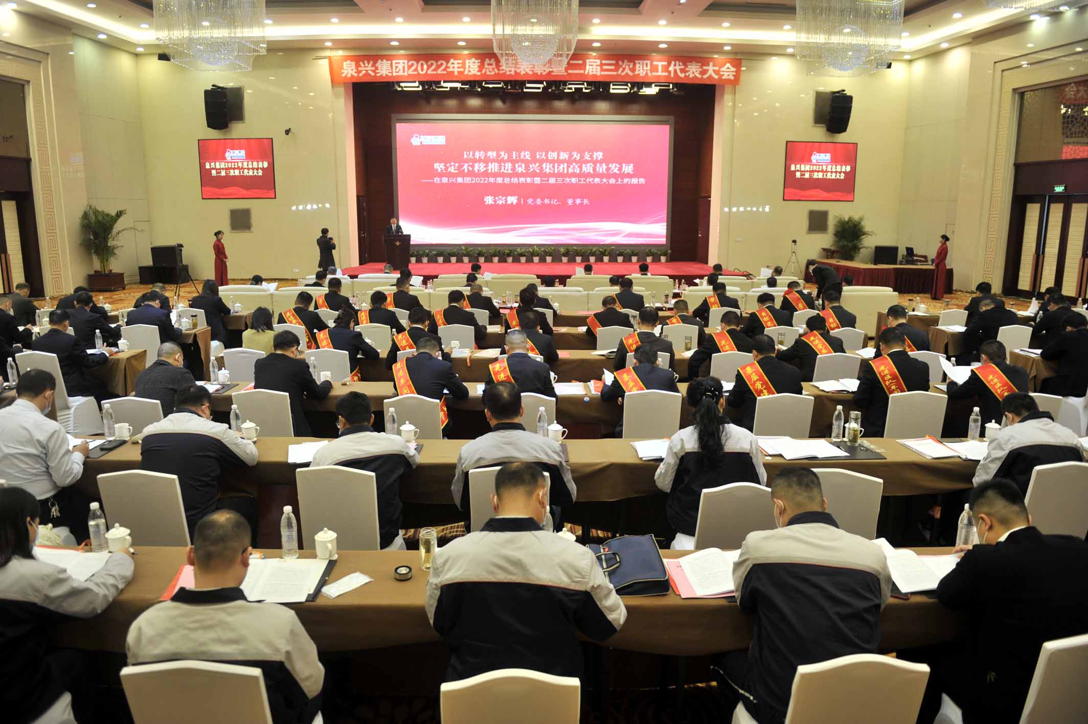 总结会1.jpg 总结会1.jpg