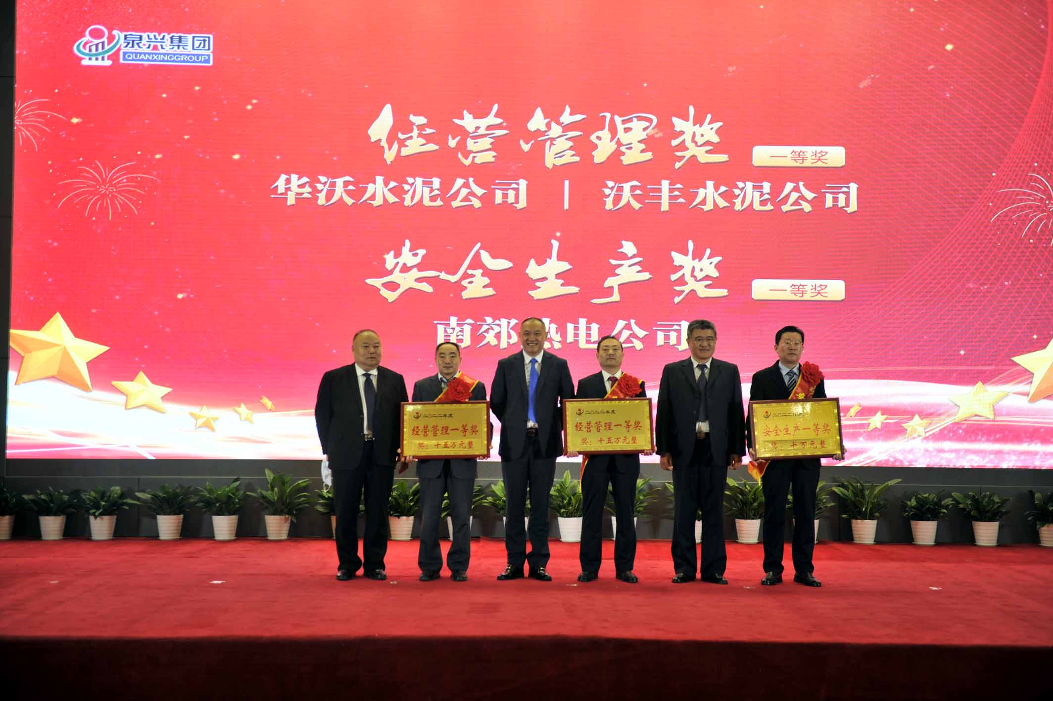 总结会6.jpg 总结会6.jpg