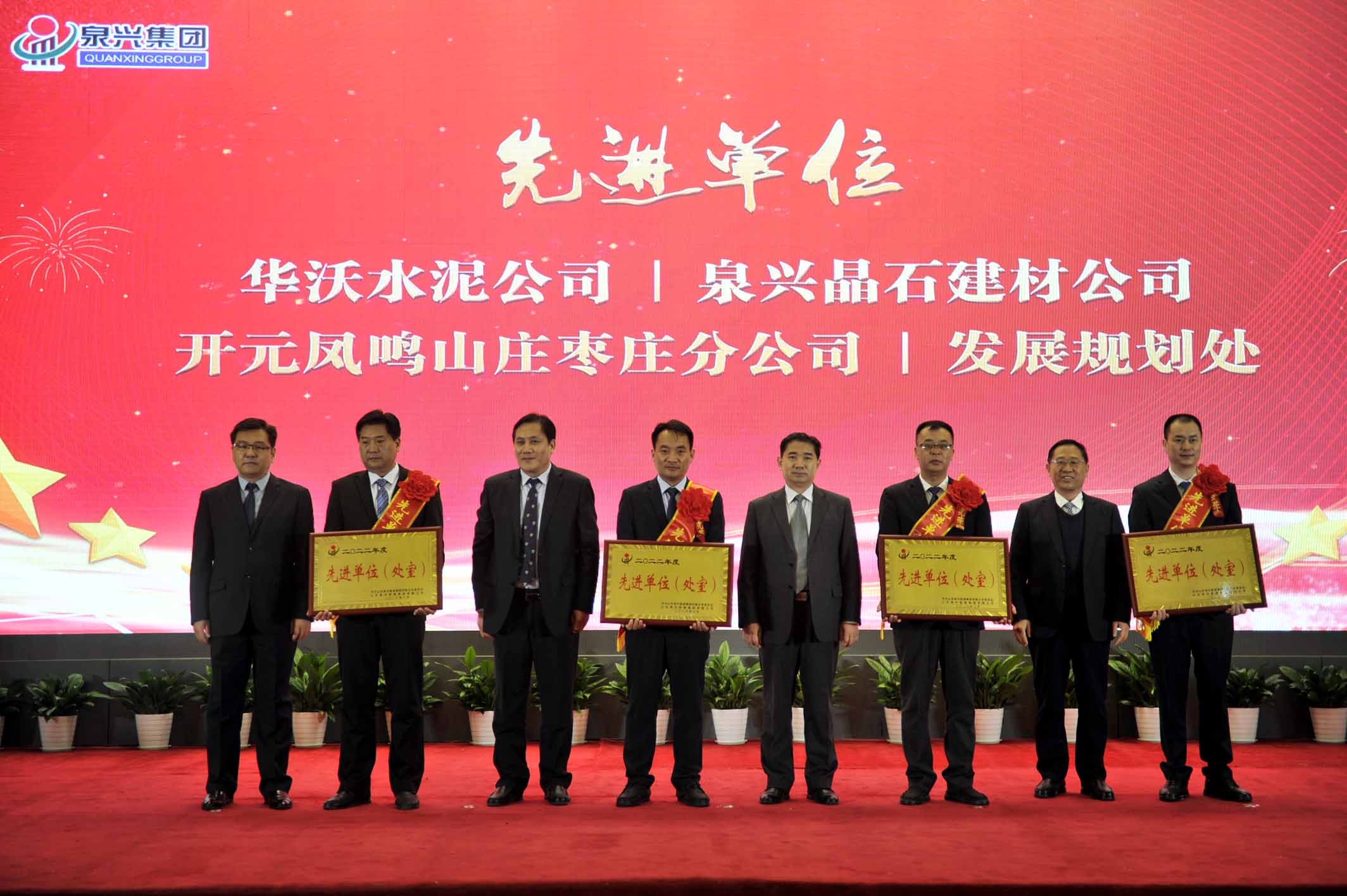 总结会7.jpg 总结会7.jpg