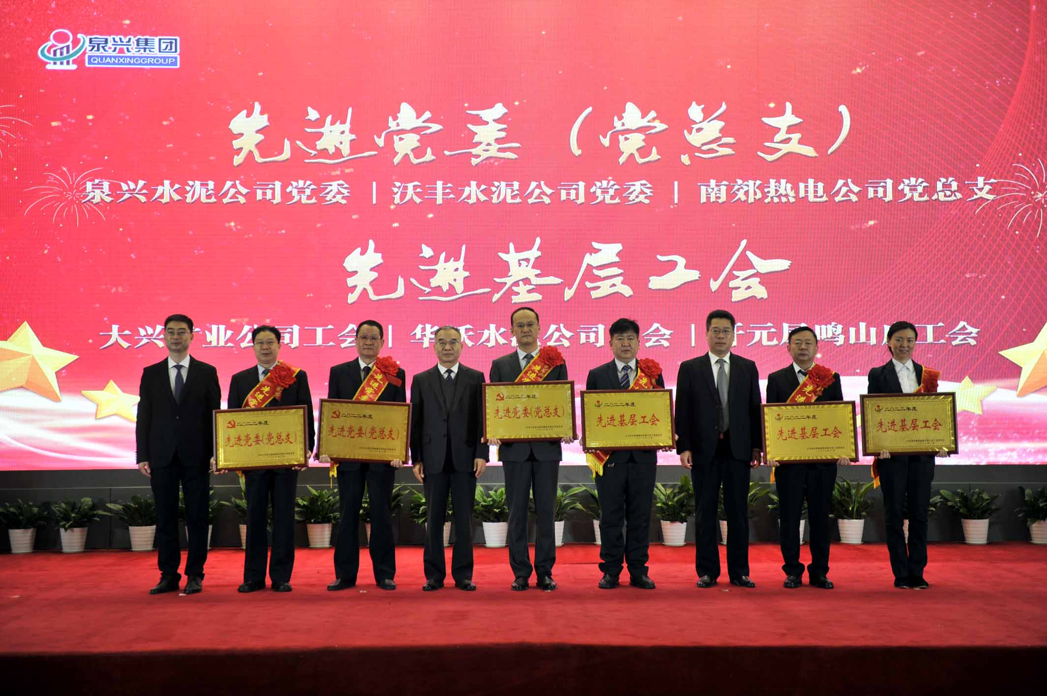 总结会8.jpg 总结会8.jpg