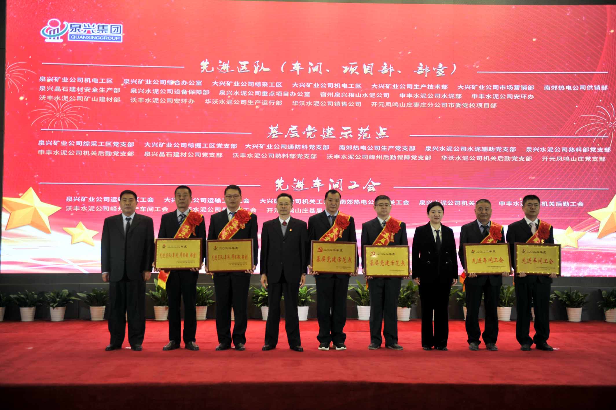 总结会9.jpg 总结会9.jpg