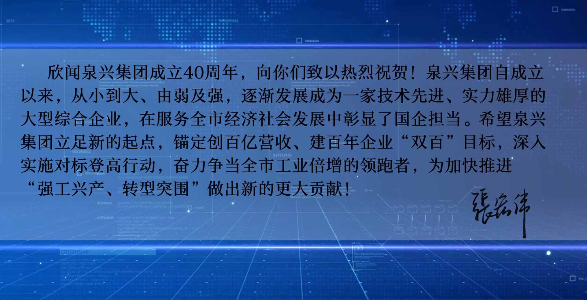 批示1.jpg 批示1.jpg