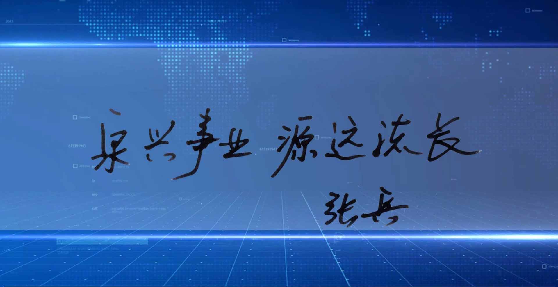 批示3.jpg 批示3.jpg