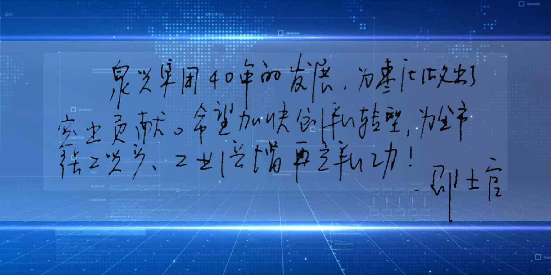 批示4.jpg 批示4.jpg