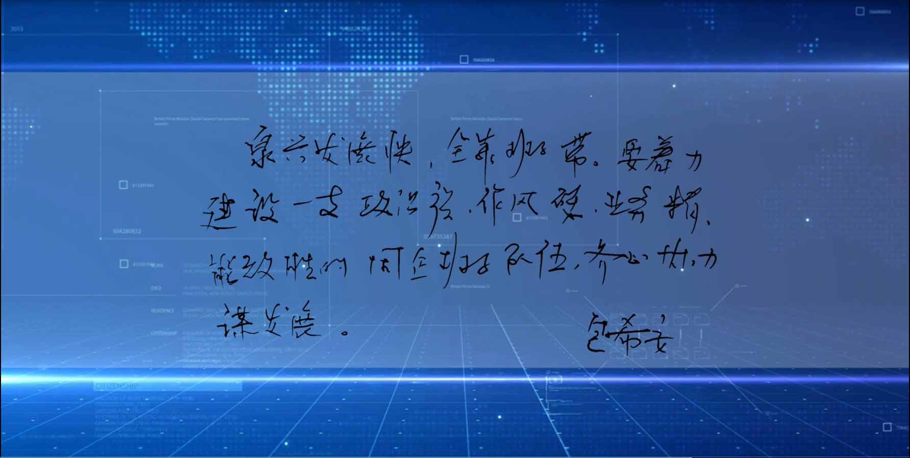 批示5.jpg 批示5.jpg