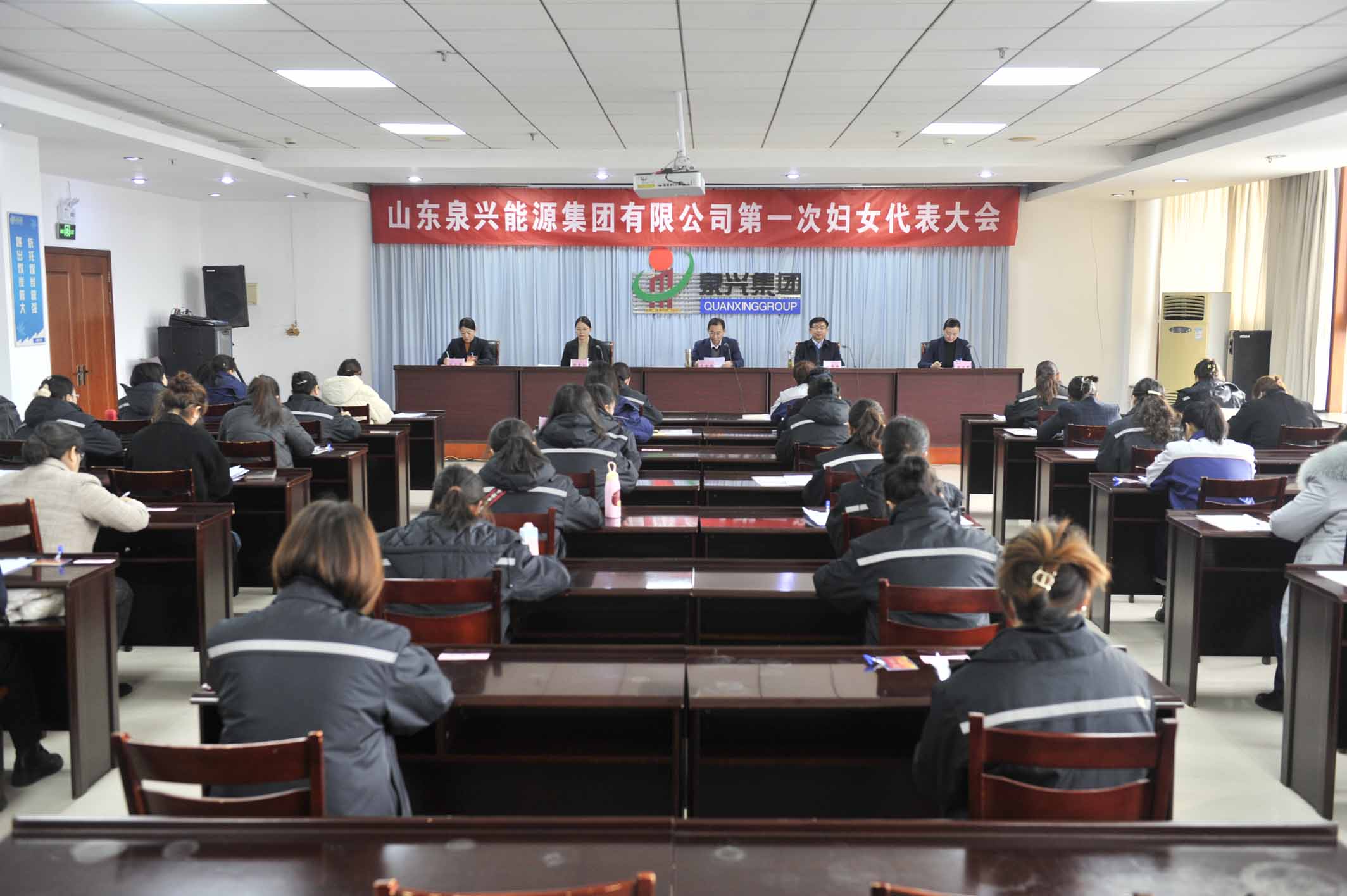 集团妇女代表大会.jpg 集团妇女代表大会.jpg