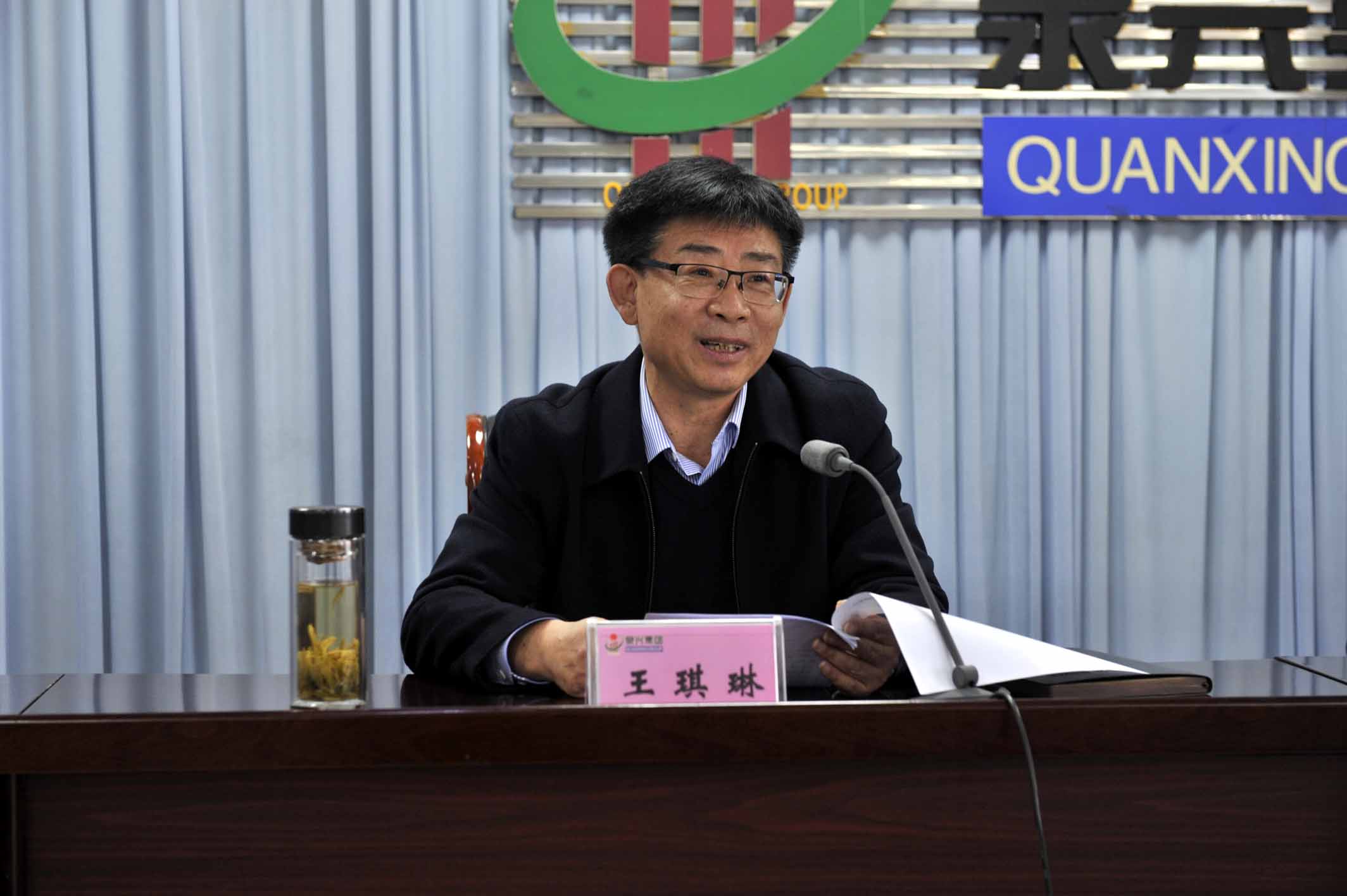 best365英国官网集团团员大会召开 (2).jpg